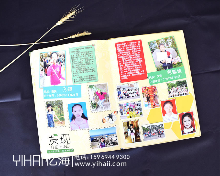昆明忆海文化小学生毕业纪念册文案设计-用小学毕业相册纪念美好童年